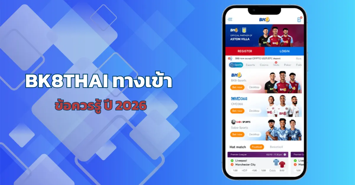 bk8thai 2026
